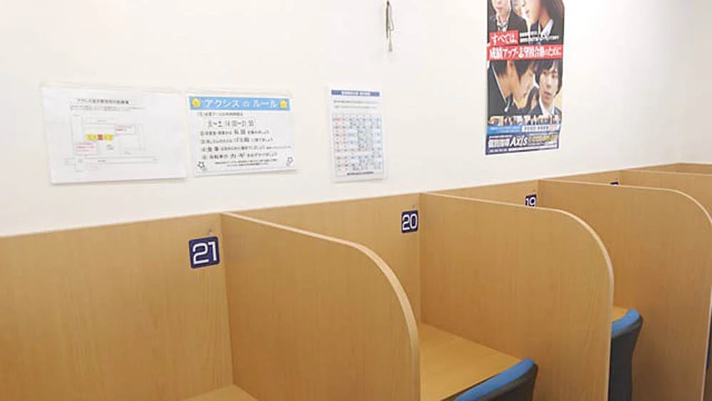 金沢駅西校 もう一つの勉強部屋　自習ブース完備！いつでも自由に使えます！