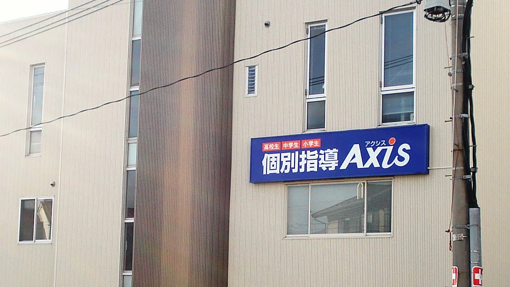石引校 一人ひとり、丁寧に