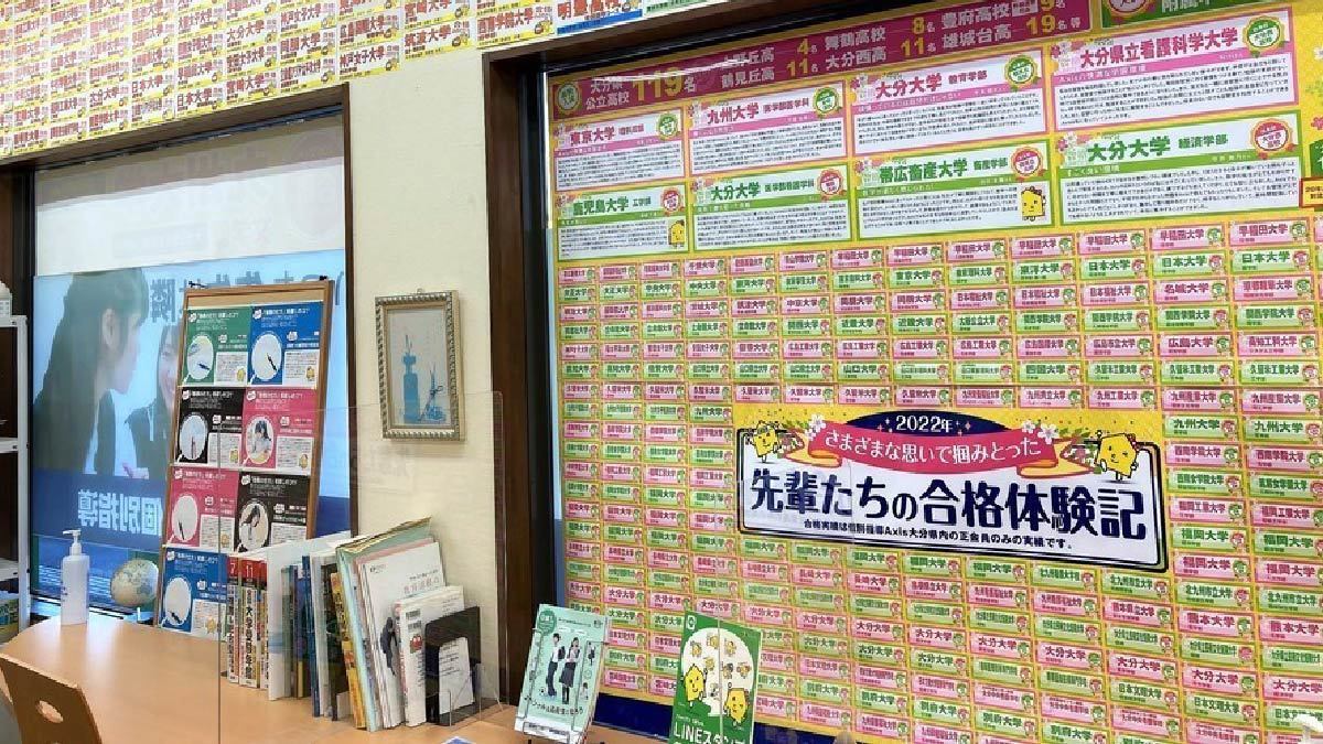 新春日校 活気ある教室を提供します！