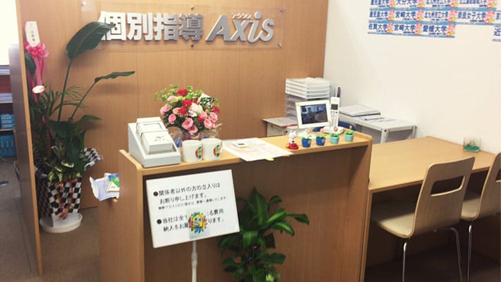 賀来南校 入り口受付スペース