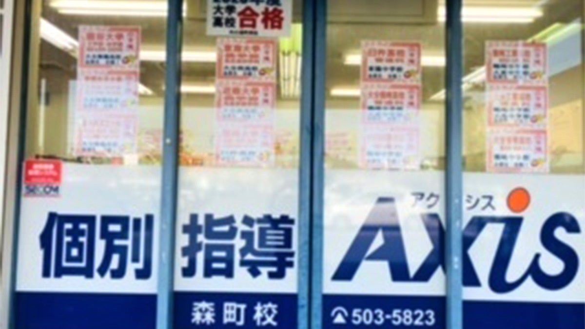 森町校 合格者の掲示