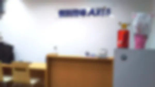 日出暘谷校 出入口すぐ近くの受付スペース