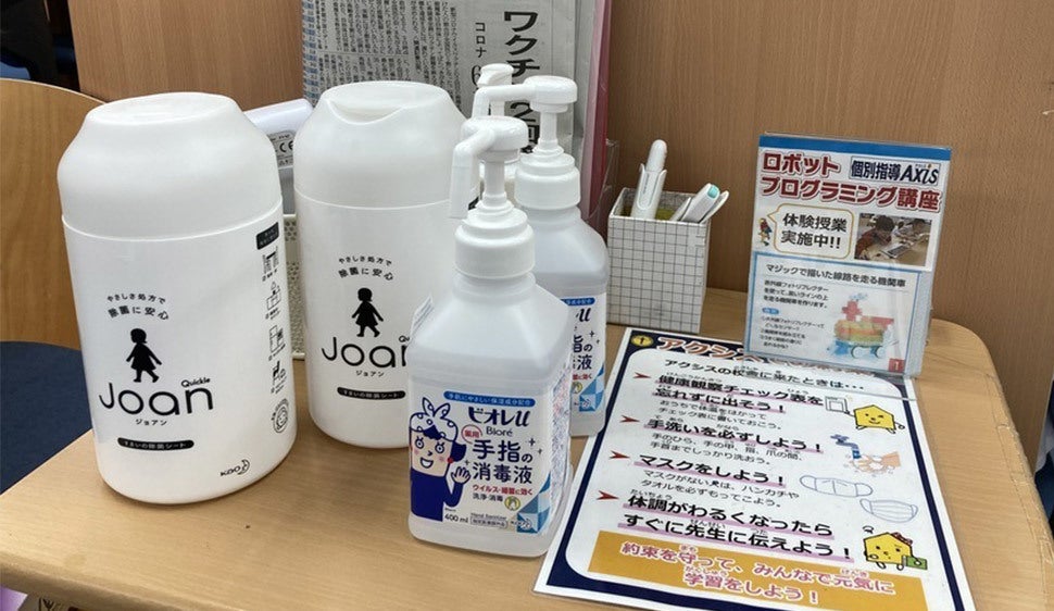 下総中山校 防疫対策も行っています