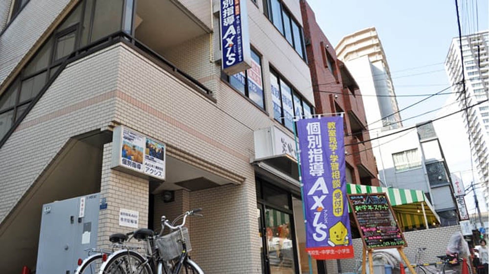 本八幡駅前校 伸ばし方は十人十色！勉強の仕方が分かる大人に育てます！