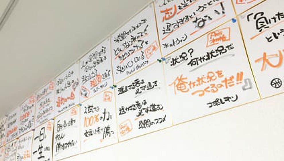 本八幡駅前校 やる気色紙ですっ！