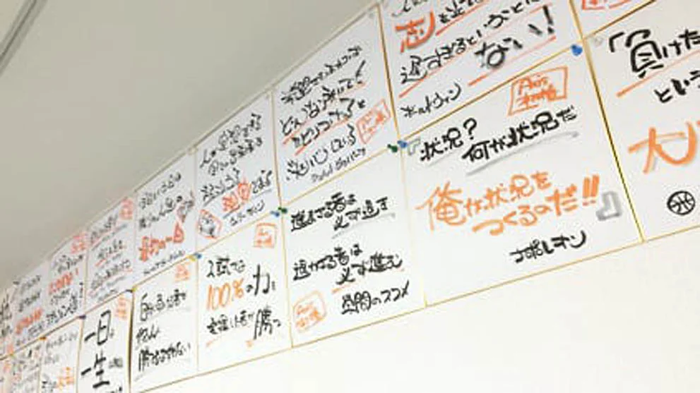 本八幡駅前校 やる気色紙ですっ！