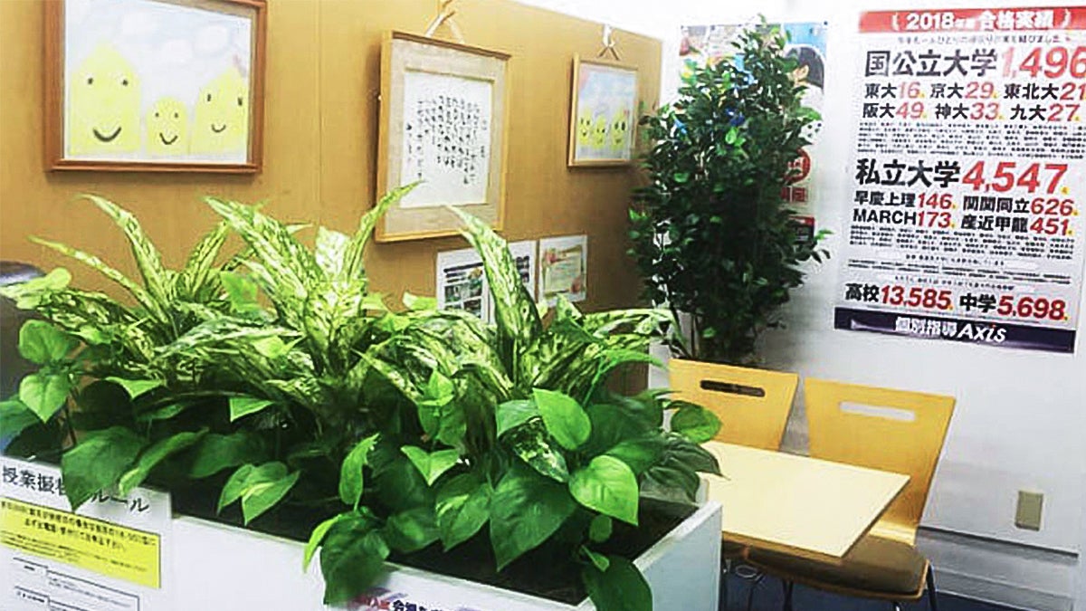 千葉新宿校 個性を大切にする個別指導塾