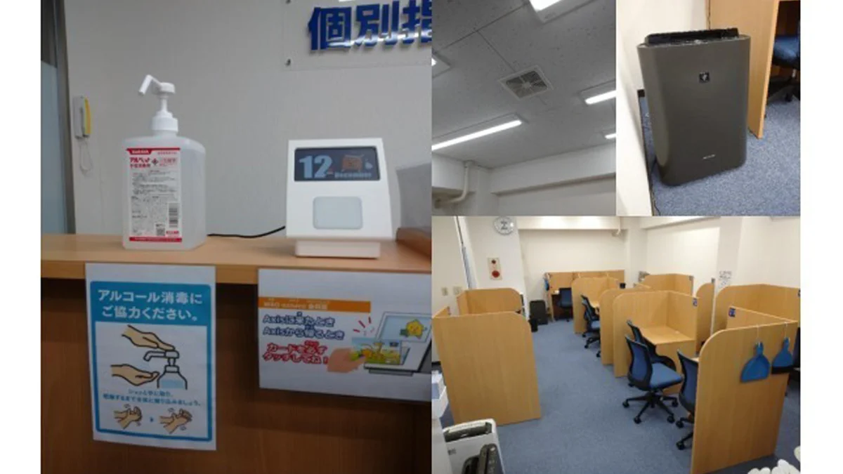 秋山駅前校 新型コロナウイルス対策をしています