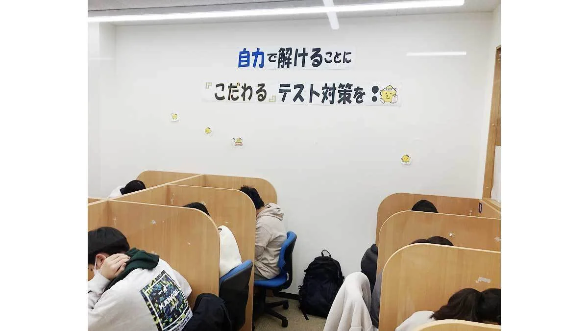 西町校 自習ブース完備！開校日であればいつでも自由に使えます！