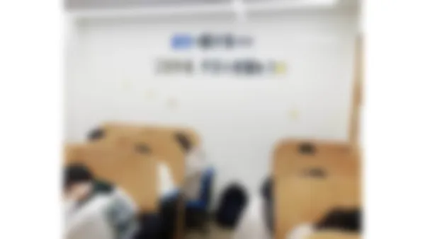 西町校 自習ブース完備!開校日であればいつでも自由に使えます!