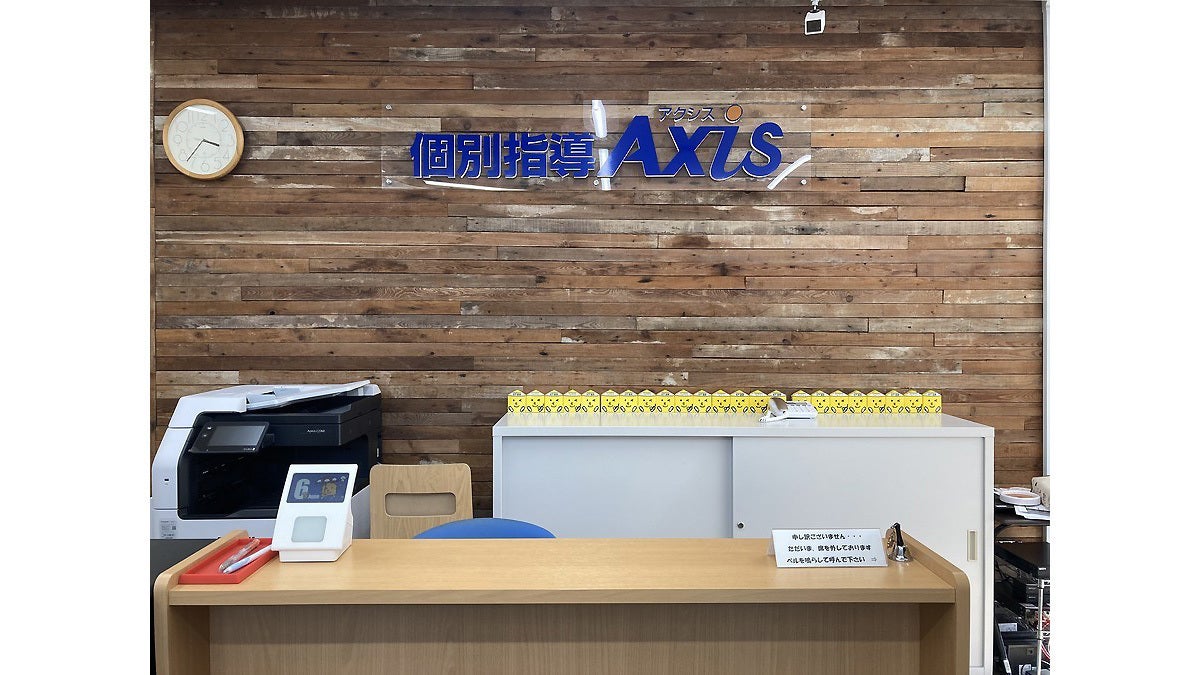 米原校 受付です。