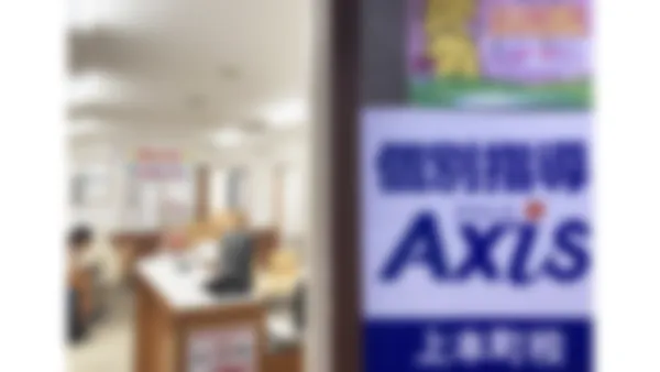 上本町校【難関受験専門館】 一人ひとりに応じた学習プランをご提供いたします!