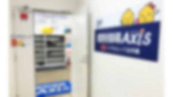 八尾校 階段を2階に上がると個別指導Axis八尾校があります!