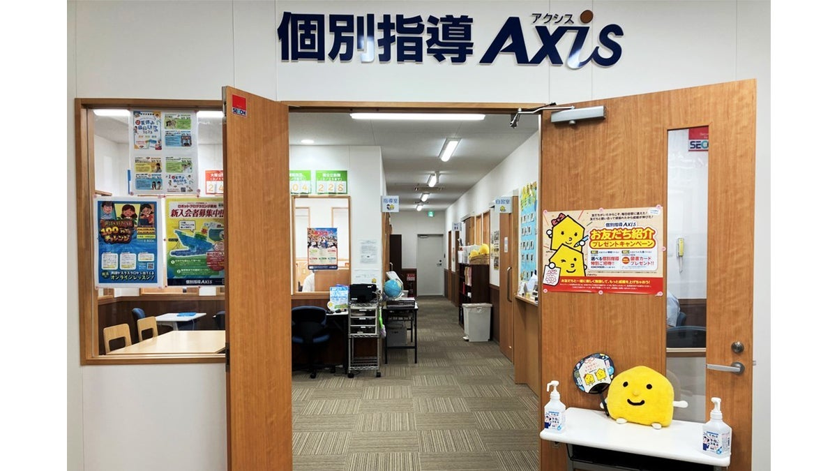 八尾校 ごうかくクンがお出迎え！