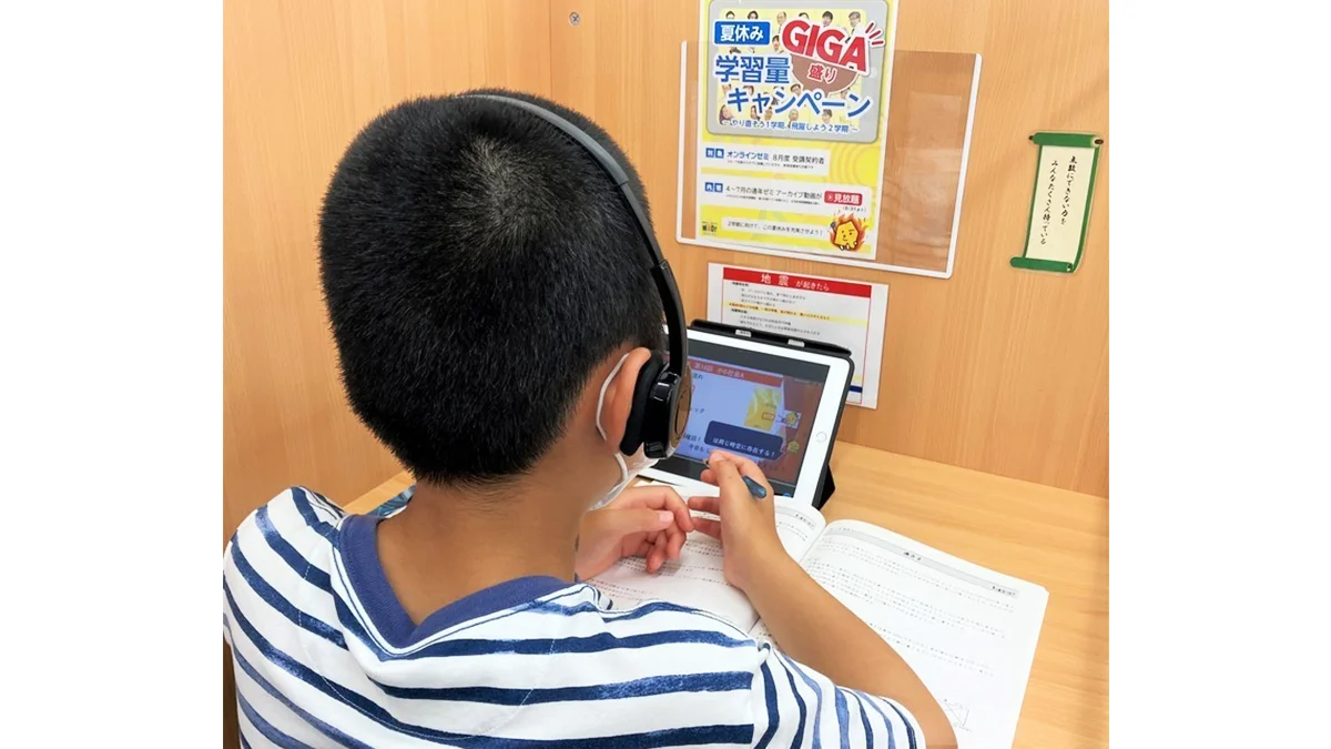 八尾校 中学受験対策もおまかせください！