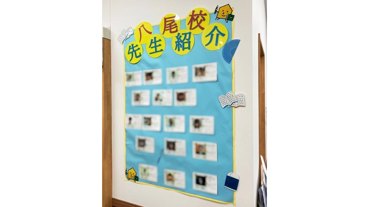 八尾校 熱意をもった指導者が全力でサポートします！