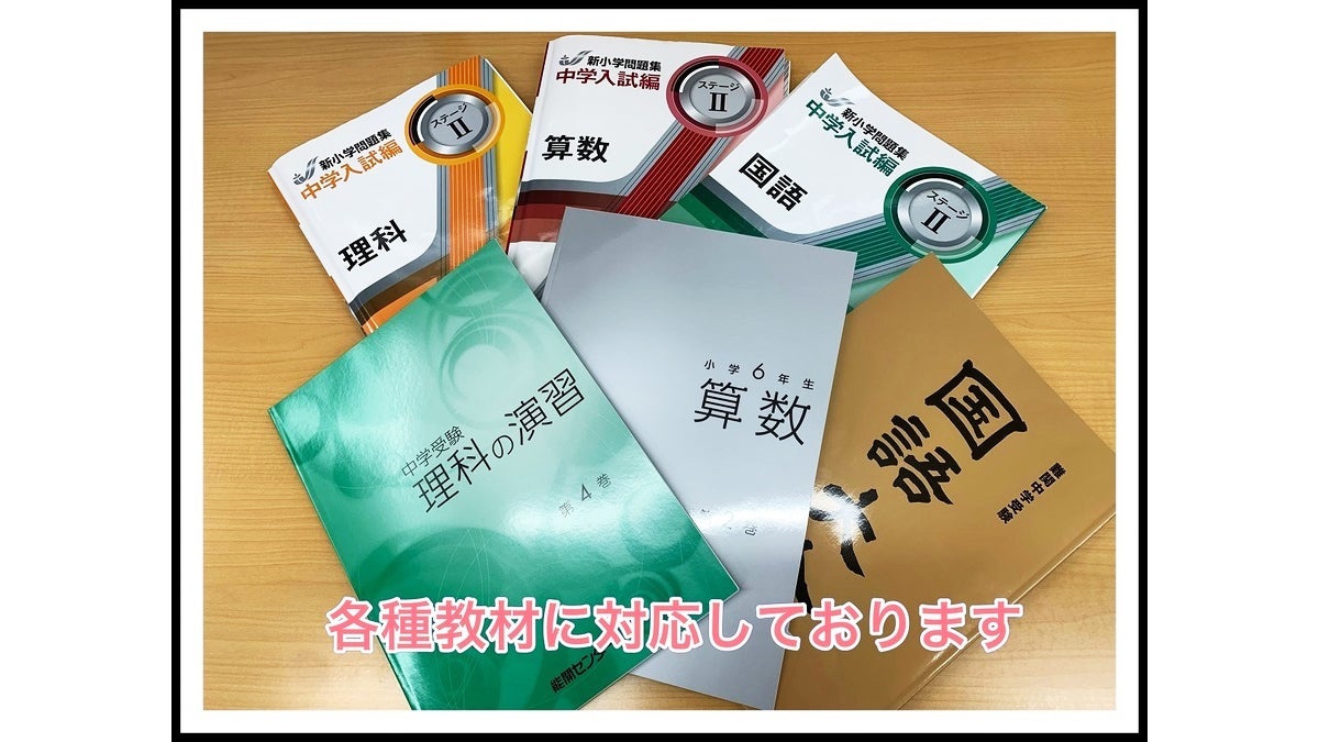 熊取校 「中学受験指導｣に強い個別指導塾です！