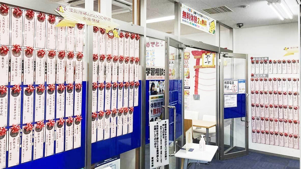 天王寺校 ごうかくクンと合格実績がお出迎え！