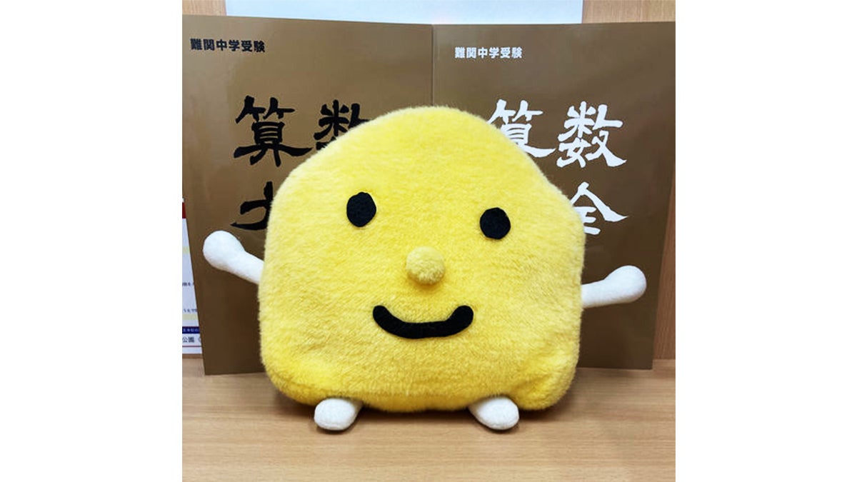 天王寺校 中学受験のご相談もぜひアクシスへ