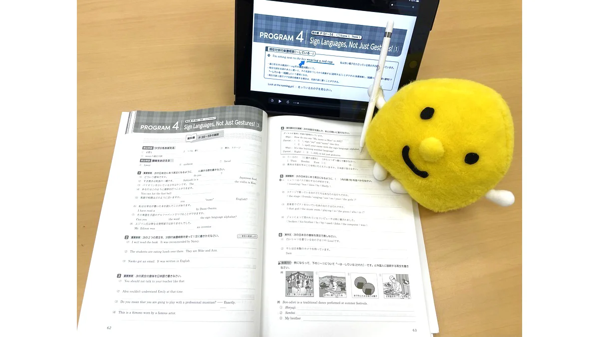 貝塚校 学校の教科書に合わせた学習にも力を入れています。