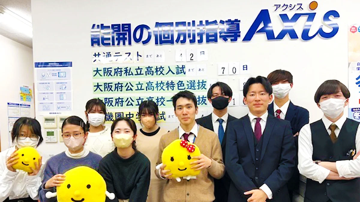 貝塚校 受験に向けて、校舎一丸となって頑張ります。