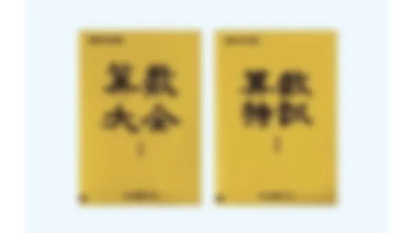 なかもず校 能開の個別指導Axisなら中学受験にも対応できます