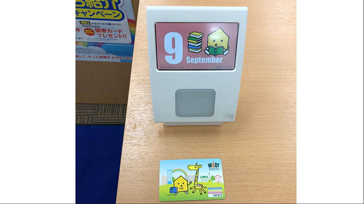 野田阪神校 安心の通塾サポートシステム。