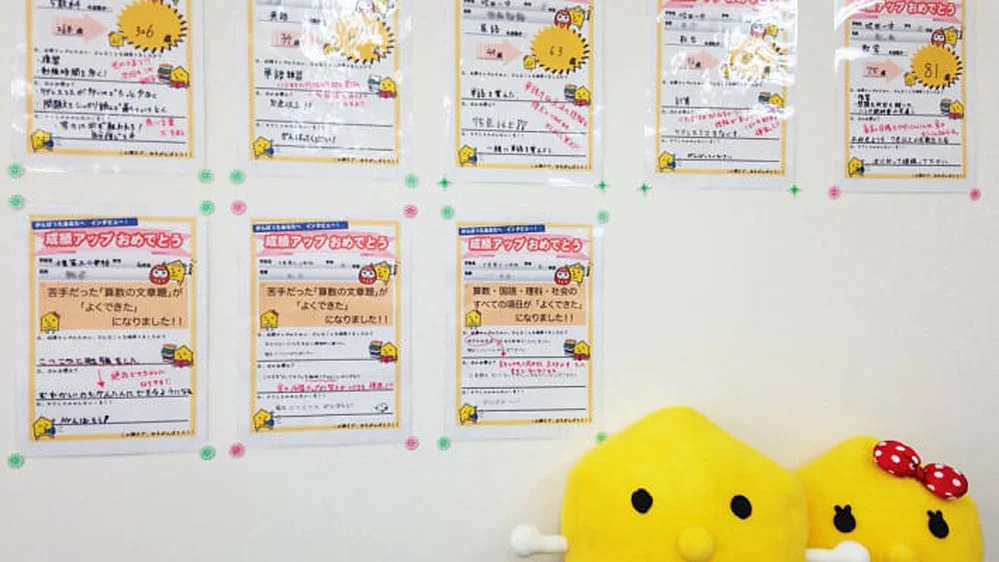 千里山校 千里山校の財産です。