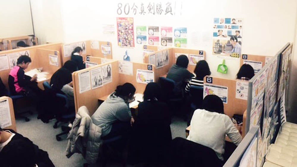 今里校 授業ブース‼80分真剣勝負‼