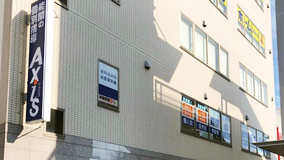 和泉府中校 成績アップと志望校合格を目指して！