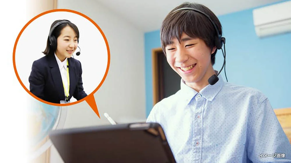 岸和田駅前校 東大生・京大生・プロ講師などによるAxisのオンライン家庭教師!