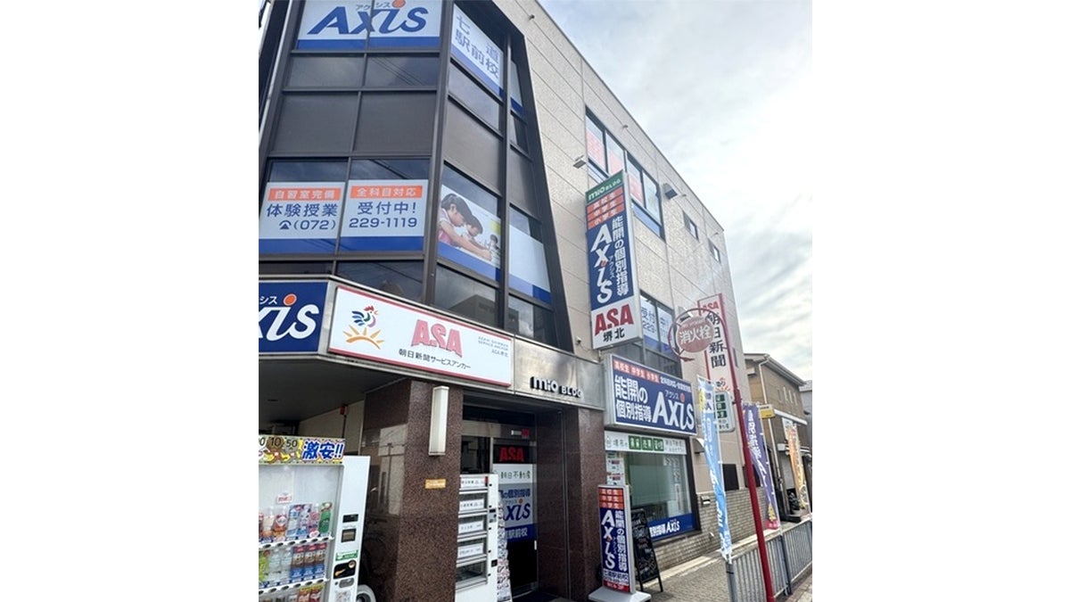 七道駅前校 「地域密着型」を誇る個別指導塾です！