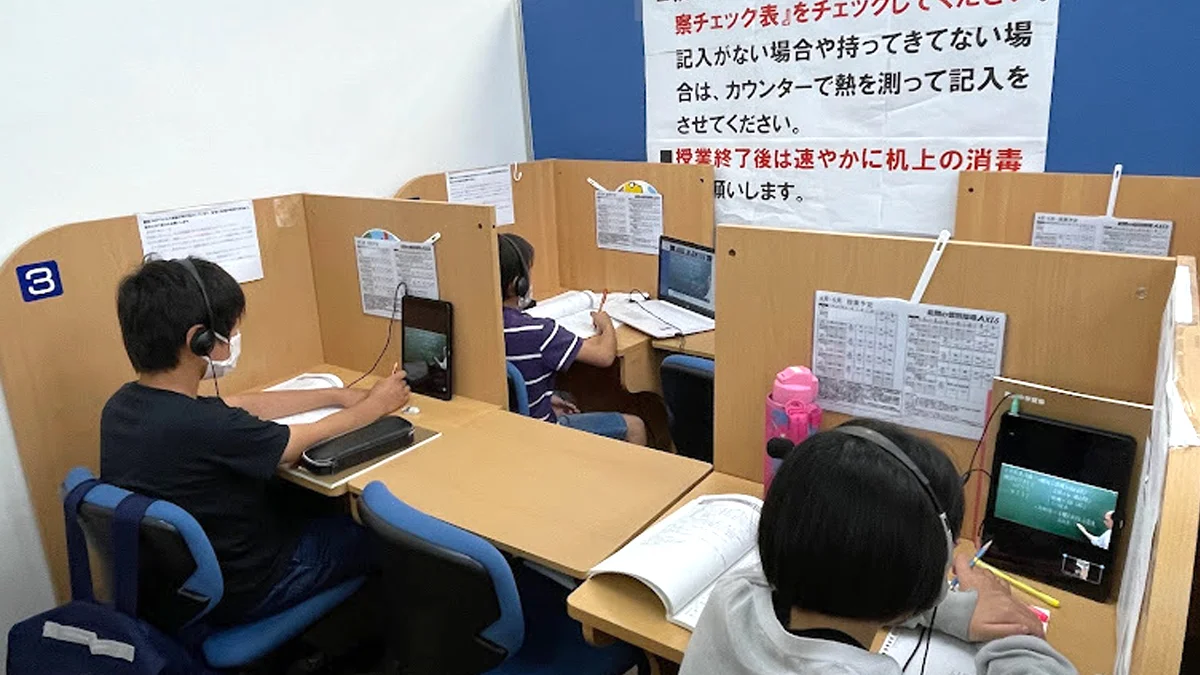 藤井寺校 オンラインゼミで能開センターの集団授業も受講することができます!