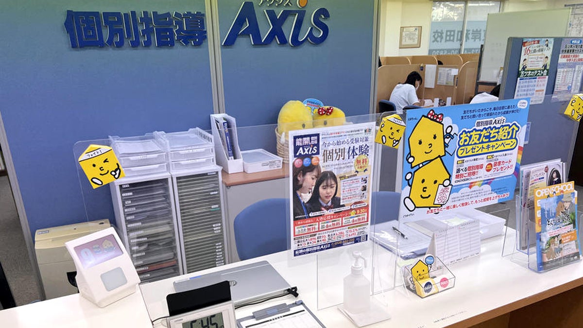 東岸和田校 受付＆個別指導教室は2Ｆです！