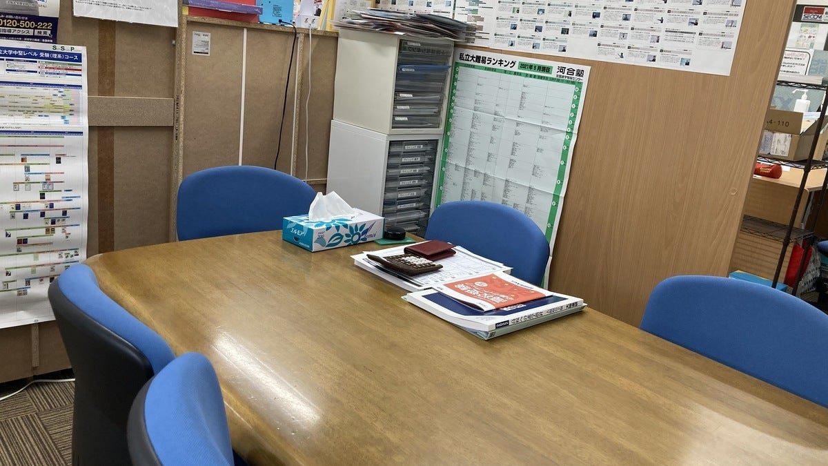 千代田校 保護者の方、お子さまとの懇談を大切にしています。