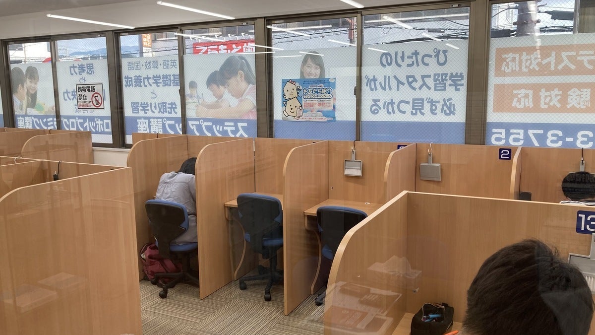 千代田校 千代田校では、快適に学習できる環境づくりを教室運営の基本にしています。