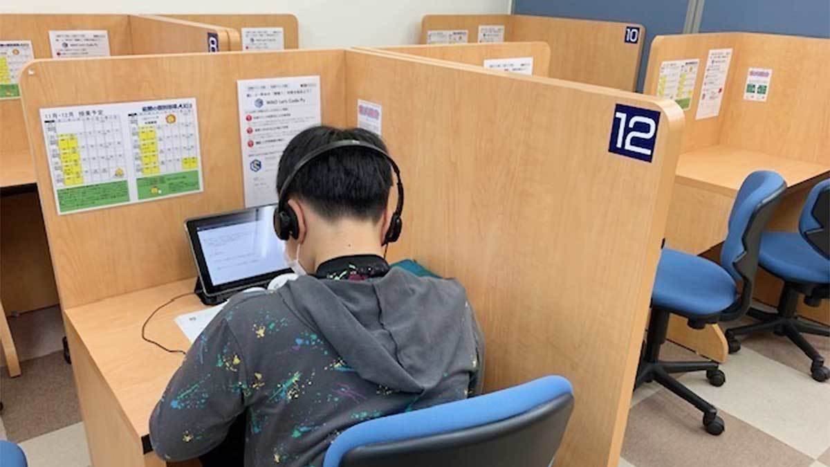 放出校 プロの指導者によるオンライン授業！を行っております。