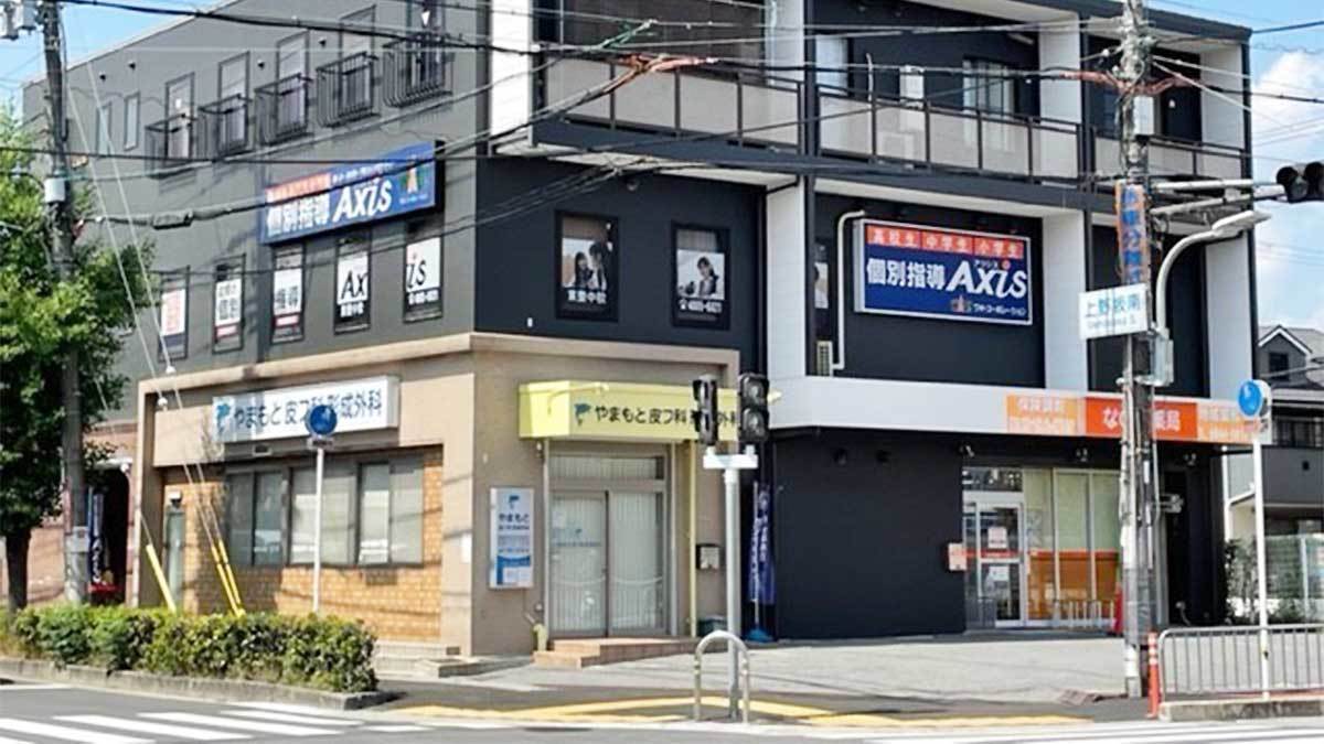 東豊中校 めざすは豊中市で最も成績向上に熱心な個別指導塾です!