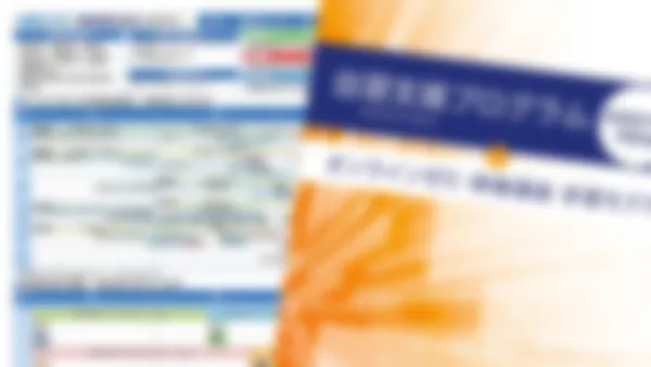 長居校 計画的な自習の進め方も提案します