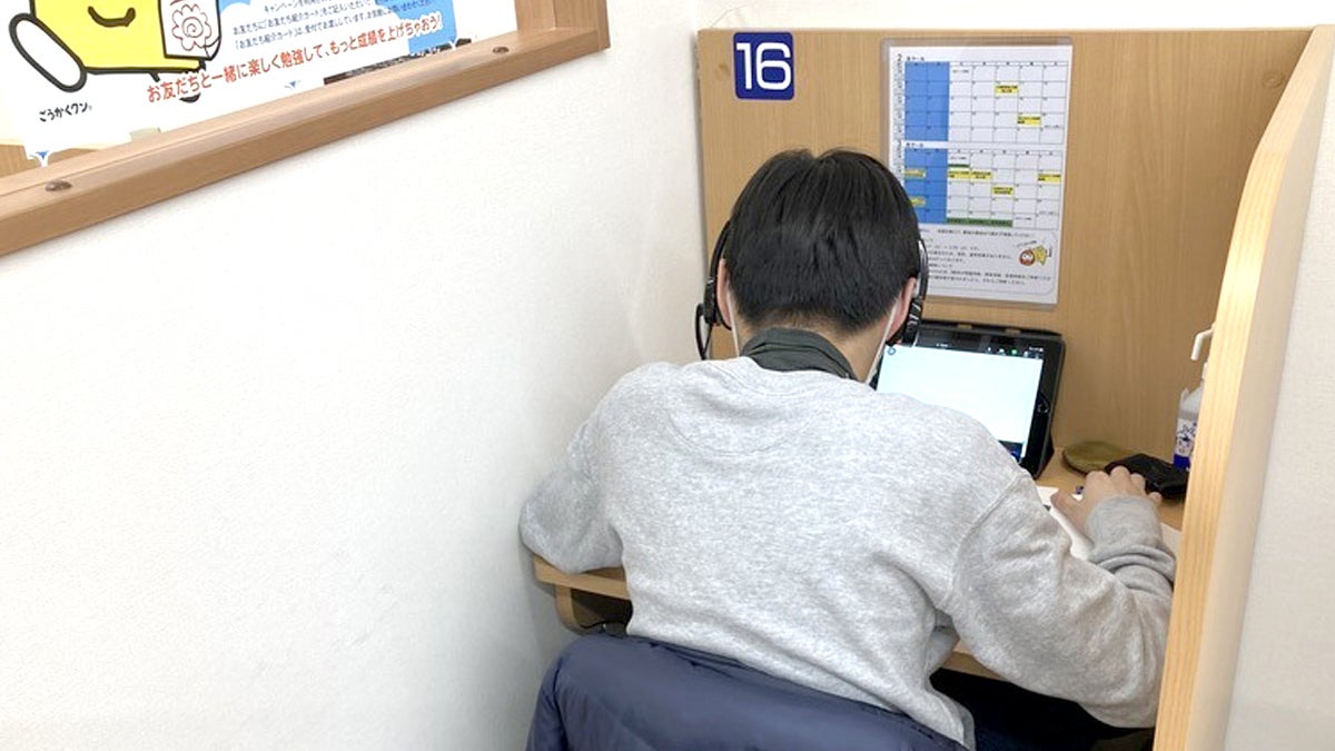 羽衣校 Axisのオンライン家庭教師では基礎内容から難関大受験まで自分の目的に対応して学習できます。