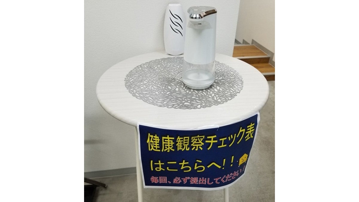 東長崎校 新型コロナウイルス対策をしています