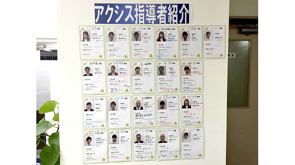 諏訪神社前校 校舎には多くの先生が在籍しています‼