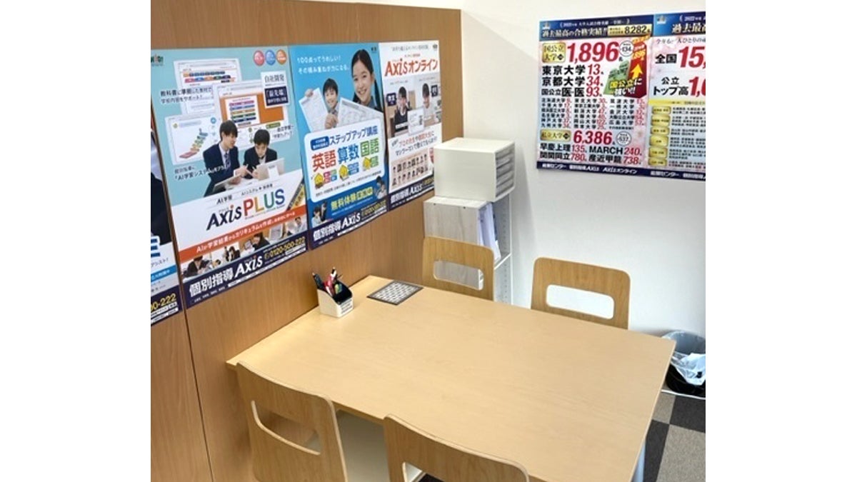 大村富の原校 定期的に懇談や学習相談を行います