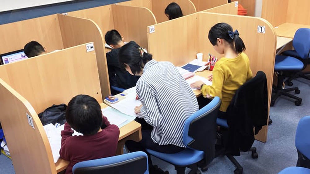 東葛西校 小学生のための少人数個別指導