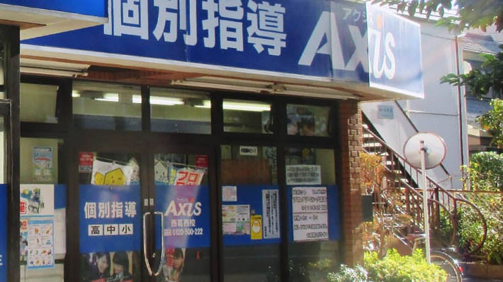 西葛西校 「定期試験」「入試」にとことん拘る個別指導塾です！