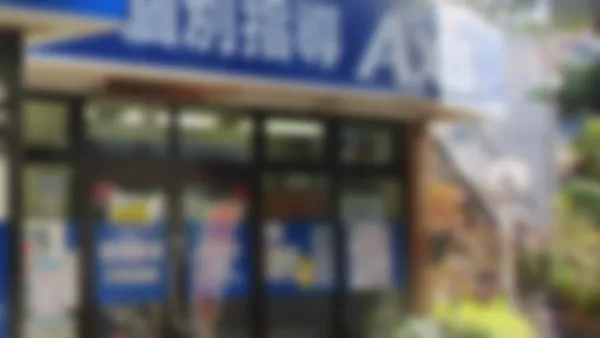 西葛西校 「定期試験」「入試」にとことん拘る個別指導塾です!