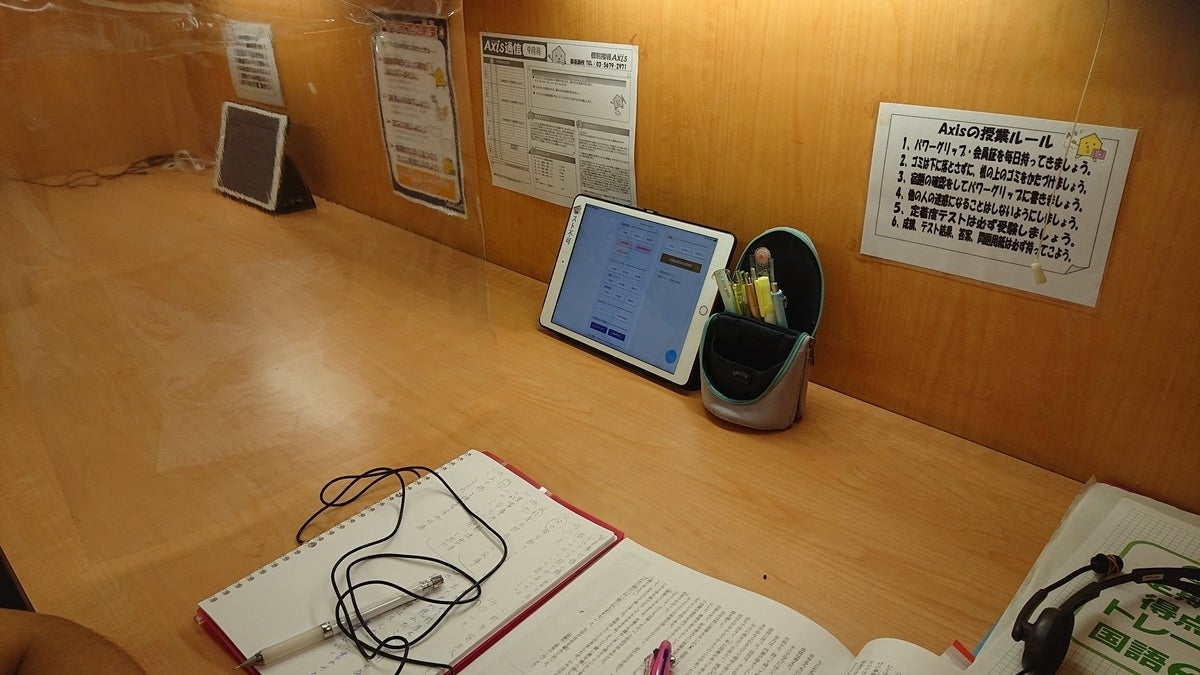 西葛西校 中学・高校・大学受験で1教科から目標に合わせて授業を行います！