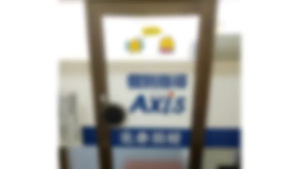 北赤羽校 ここは未来への入り口です!