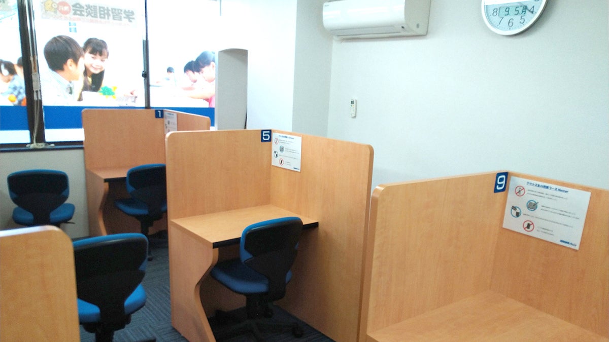 北赤羽校 快適に学習できる環境、あります！