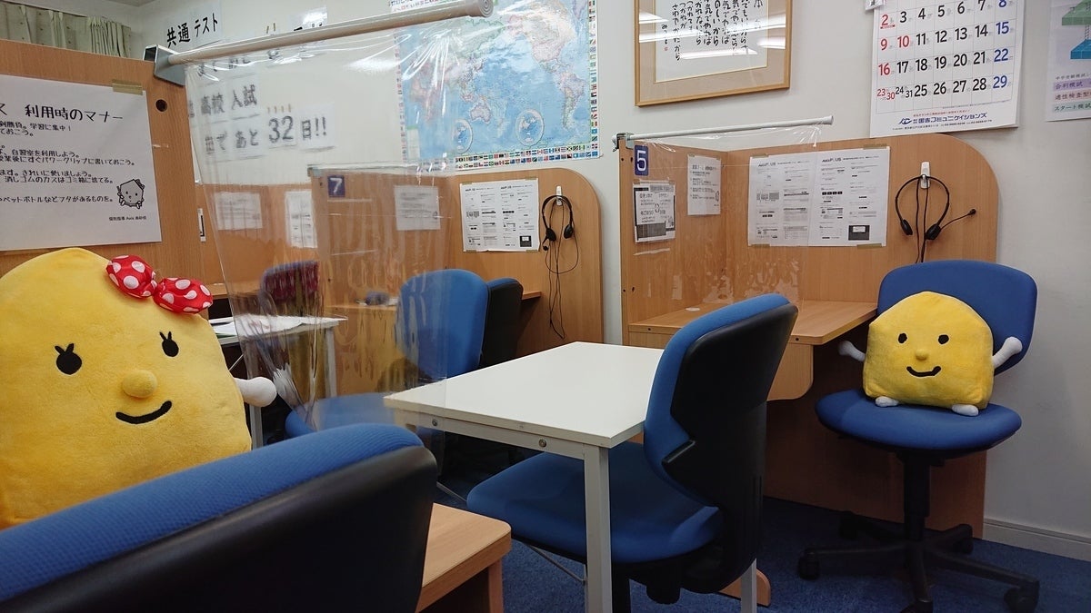 南砂校 感染対策「飛沫保護シート」